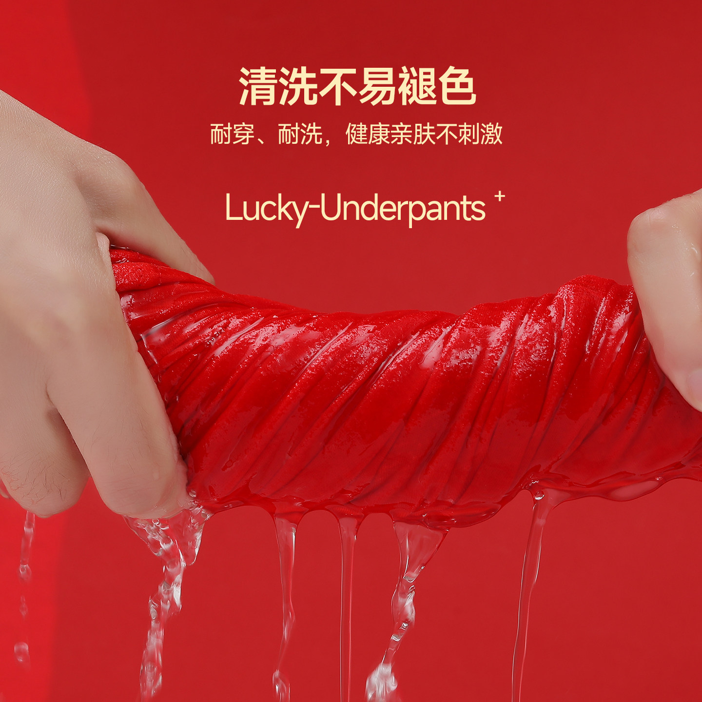 浪莎男士内裤男纯棉属蛇年2025大红本命年四角红色平角裤男短裤头,淘宝优惠券,粉丝福利购,淘宝优惠卷