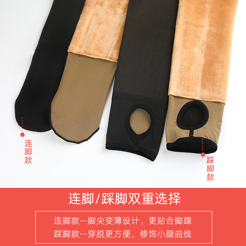 浪莎官方旗舰店浪莎假透肉打底裤女秋冬加绒加厚一体无缝外穿保暖裤空姐灰连裤袜3