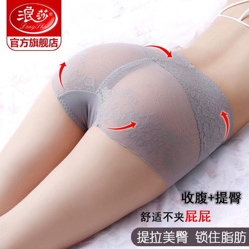浪莎官方旗舰店浪莎内裤女纯棉抗菌裆高腰收腹夏季性感无痕薄款提臀透气蕾丝短裤0