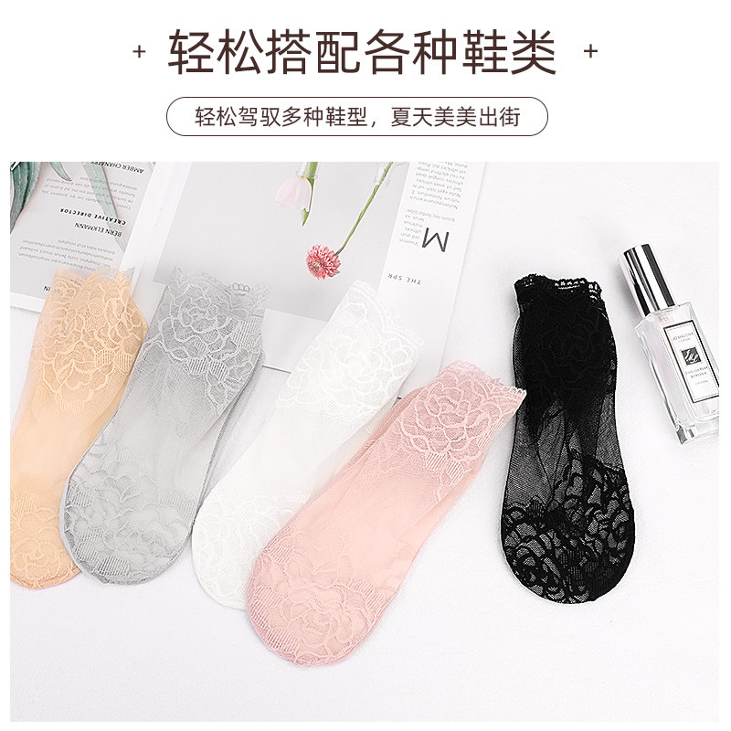  浪莎短袜/打底袜/丝袜/美腿袜