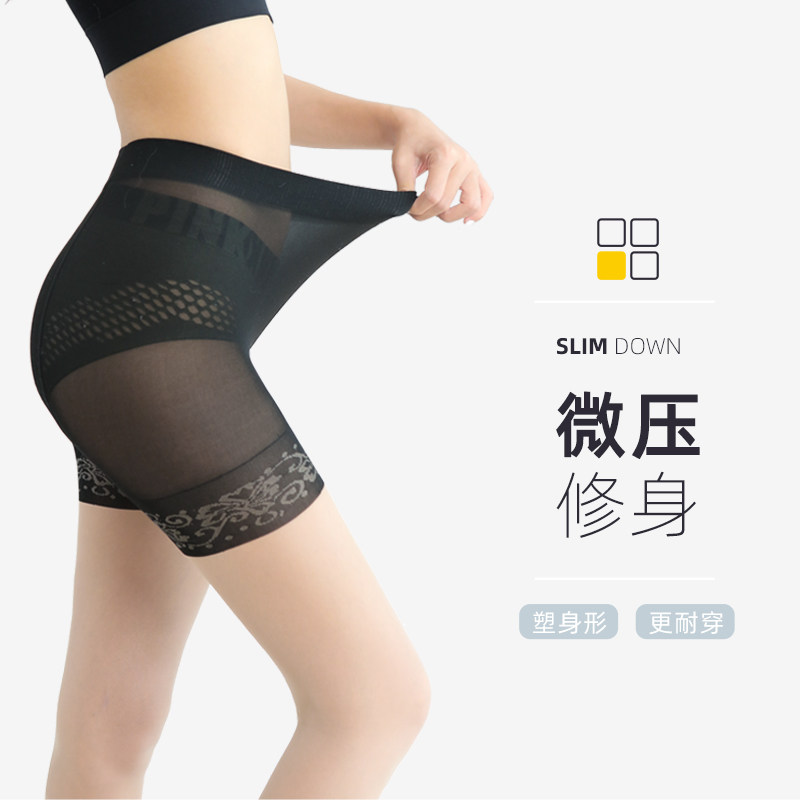 浪莎防狼薄款黑肉色防走光连裤袜 浪莎连裤袜/打底袜