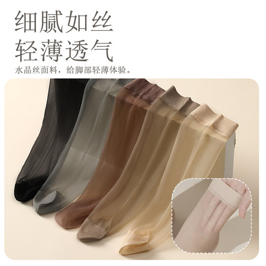 Langsha – bas courts d'été ultra-fins pour femmes, résistants à l'usure, anti-accrocs