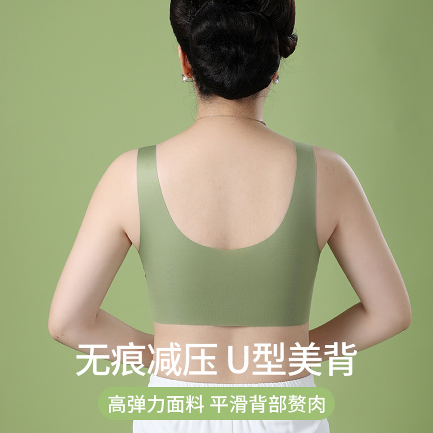 浪莎妈妈内衣中老年妇女前扣背心式无痕提拉聚拢大码无钢圈文胸DT,淘宝优惠券,粉丝福利购,淘宝优惠卷