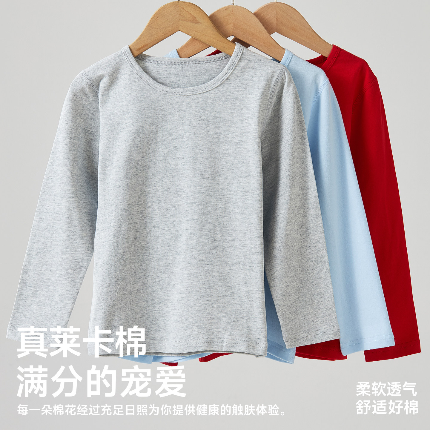 浪莎10A抗菌莱卡棉居家儿童保暖内衣套装女秋衣秋裤男打底棉毛衫,淘宝优惠券,粉丝福利购,淘宝优惠卷