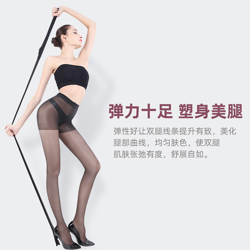 浪莎官方旗舰店4双浪莎钢丝袜女 任意剪莱卡耐穿防脱丝薄款连裤袜 防勾丝春夏季2