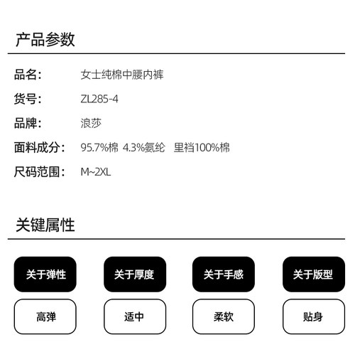 浪莎女士内裤女纯棉三角裤中腰2026新款透气妈妈裤衩性感无痕短裤 - 图2