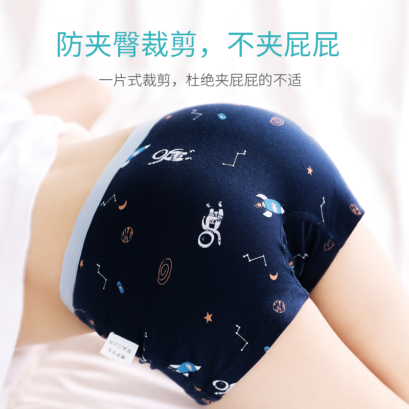 浪莎官方旗舰店浪莎儿童纯棉内裤抗菌男童平角裤10男孩小童中大童12四角短裤15岁0