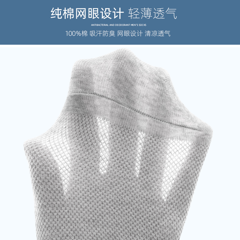 浪莎男士纯棉中筒春秋透气棉袜 浪莎短袜/打底袜/丝袜/美腿袜