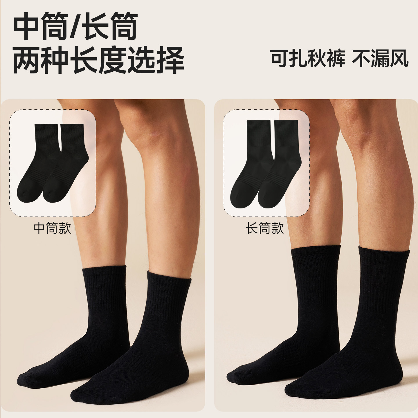 浪莎袜子男士抗菌防臭长筒袜纯棉秋冬季加厚男袜青少年运动中筒袜,淘宝优惠券,粉丝福利购,淘宝优惠卷