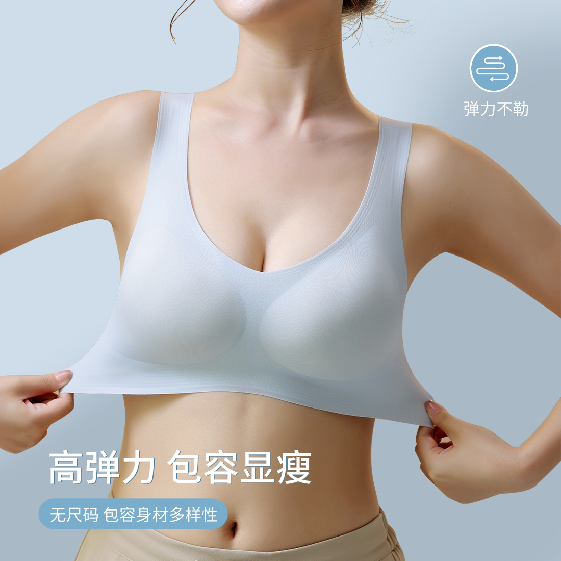 浪莎无痕内衣女士大胸显小胸聚拢无尺码背心式运动收副乳文胸罩DT