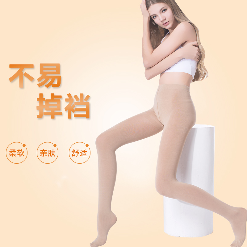 浪莎官方旗舰店2条浪莎丝袜春秋天鹅绒防勾丝连裤袜 中厚性感肉色美腿打底袜子女1