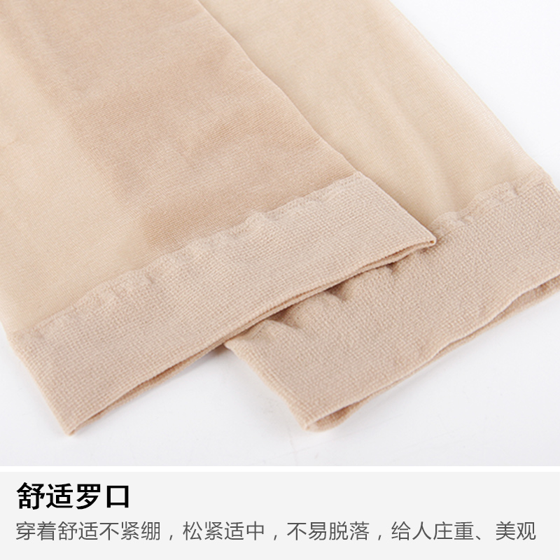 浪莎官方旗舰店5双浪莎丝袜 薄款脚尖透明中筒袜女 过膝小腿袜防勾丝长筒袜夏季1