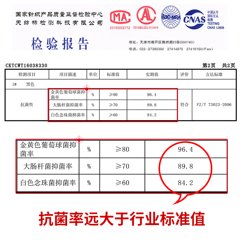 浪莎官方旗舰店袜子男纯棉浪莎男袜秋季中筒袜抗菌防臭短袜吸汗透气男士秋冬长袜3