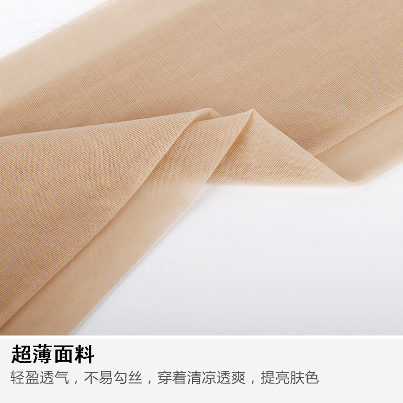 浪莎官方旗舰店5双浪莎丝袜 薄款脚尖透明中筒袜女 过膝小腿袜防勾丝长筒袜夏季2