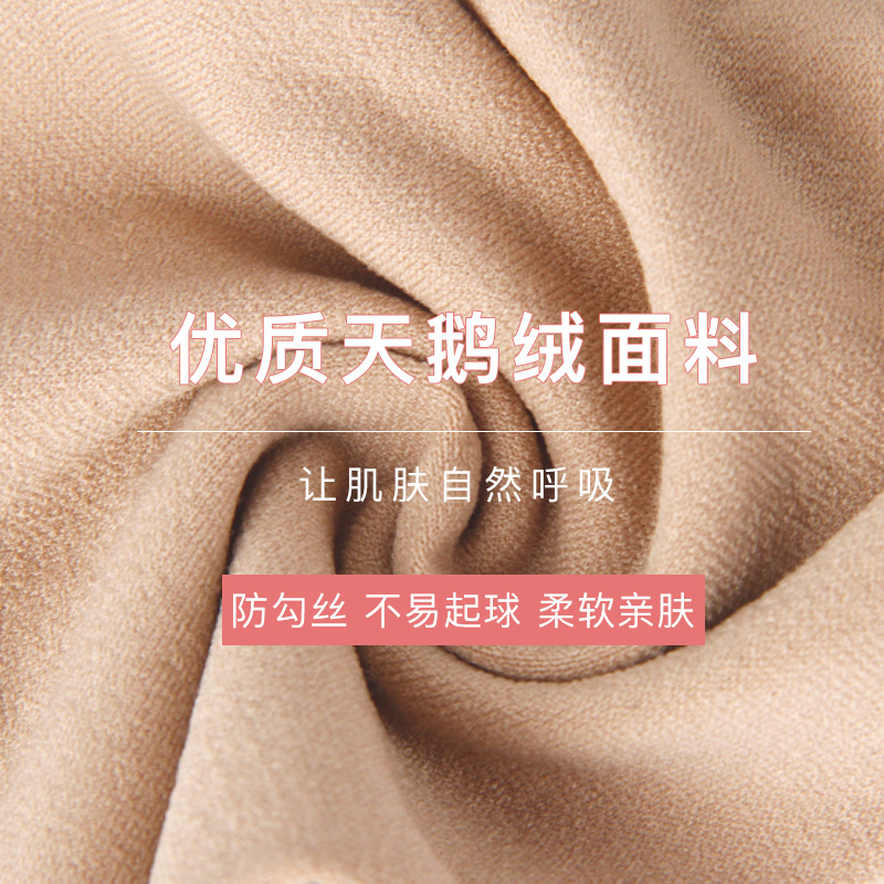 浪莎官方旗舰店3条浪莎丝袜120D天鹅绒特大宽体大码连裤袜春秋肉色打底袜子女2