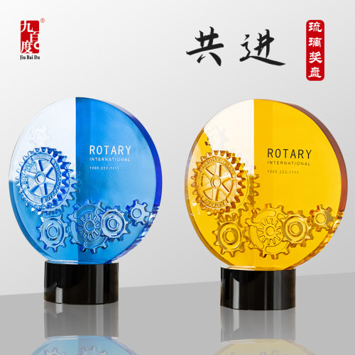 九百度原创专利设计琉璃纪念盘公司上市纪念企业颁奖优秀员工奖盘 - 图0