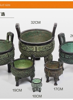 仿古青铜器铜鼎办公大号三足鼎