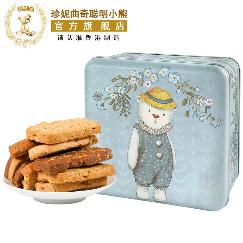 香港珍妮曲奇聪明小熊坚果饼干八味果仁手工曲奇礼盒装进口零食