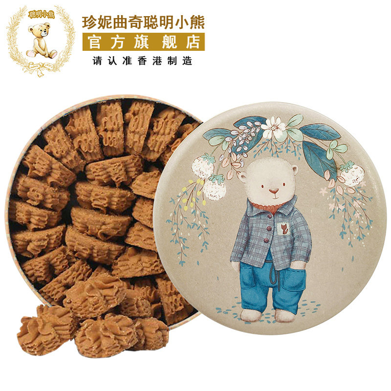 香港特产珍妮曲奇聪明小熊饼干咖啡味小花手工曲奇640g进口零食品