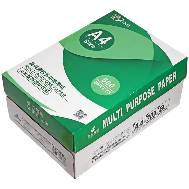 Chenming Qingsong A4 copy paper 70g 8 packs