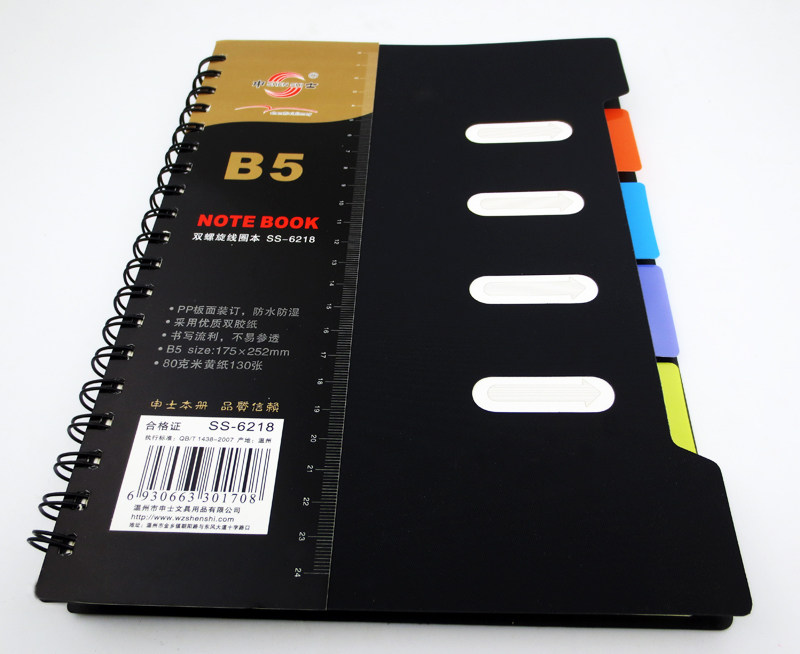 申士加厚260页侧翻62款线圈本B5笔记本A5记事本A6米黄色护眼纸PP - 图0