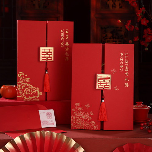 结婚礼金簿婚礼签到本嘉宾礼簿礼单喜事婚庆用品大全记账本人情薄 - 图2