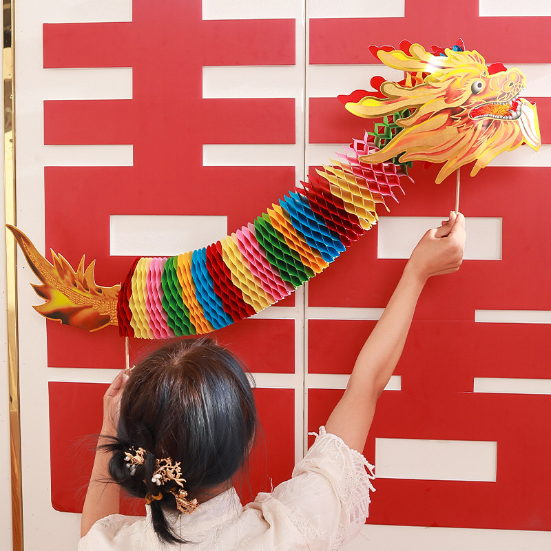 结婚拍照道具手持剪纸舞龙婚礼新娘晨袍摆拍神器堵门接亲游戏创意,淘宝优惠券,粉丝福利购,淘宝优惠卷