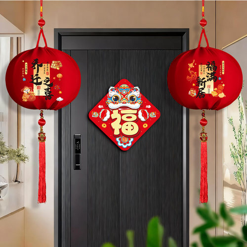 乔迁之喜红灯笼挂饰新居搬家入宅仪式入户门福字发光宫灯装饰用品 - 图1