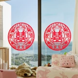 Электрическая именная наклейка, комплект для спальни, стеклянная оконная наклейка