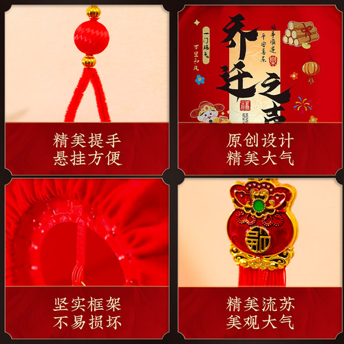 乔迁之喜红灯笼挂饰新居搬家入宅仪式入户门福字发光宫灯装饰用品 - 图3