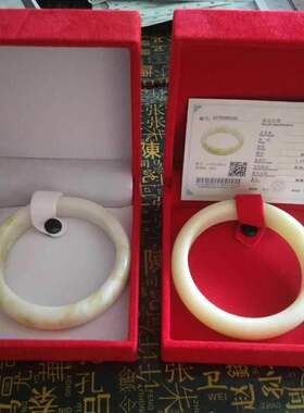 阿富汗商务礼品玉手镯