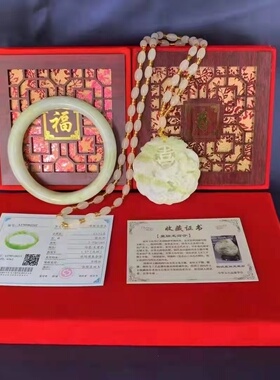 蓝田玉套装手镯玉牌项链