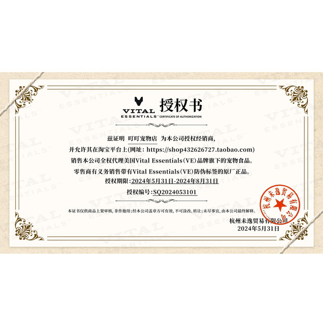 VitalEssentialsUSA freeze-dried VitalEssentialsUSA freeze-dried