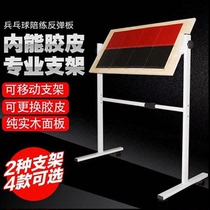Australian Star Table Tennis Rebound Board Single Trainer Rebound Bezel Self-Practice Theorizer Pairs to accompany and practice professional household