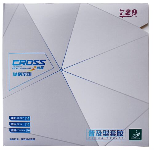 友谊729普及套装蓝绿色对套乒乓球胶皮球拍内能GS弧圈反胶套胶 - 图3