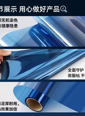 防晒隔热膜窗户玻璃贴纸防窥防走