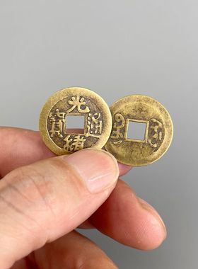 黄铜2.3cm纯铜仿古五帝钱古币钱