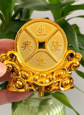 新款带底座铜钱招财进宝元宝摆件