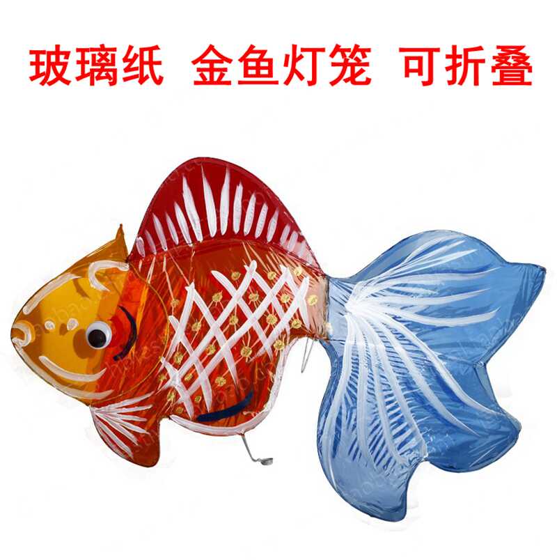 金鱼纸装饰 新人首单立减十元 21年8月 淘宝海外