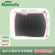 Rubber telescopic tube namola accessories