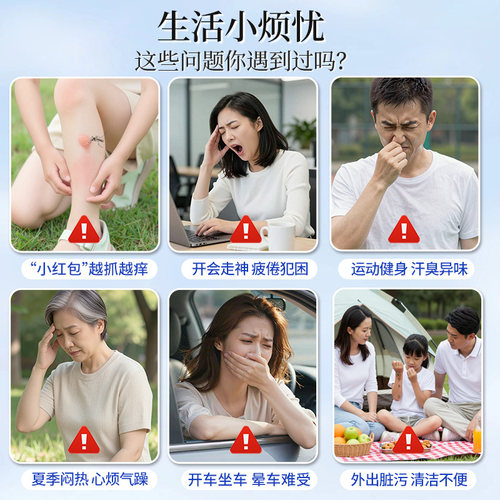 双飞人薄荷爽水舒缓止痒上课开车犯困非港版官方正品50ml多瓶装 - 图0