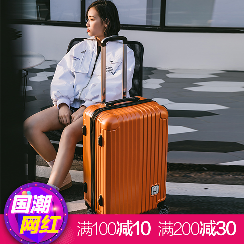 拉桿箱萬向輪女20寸韓版學生ins登機箱28行李箱網紅旅行箱子24男