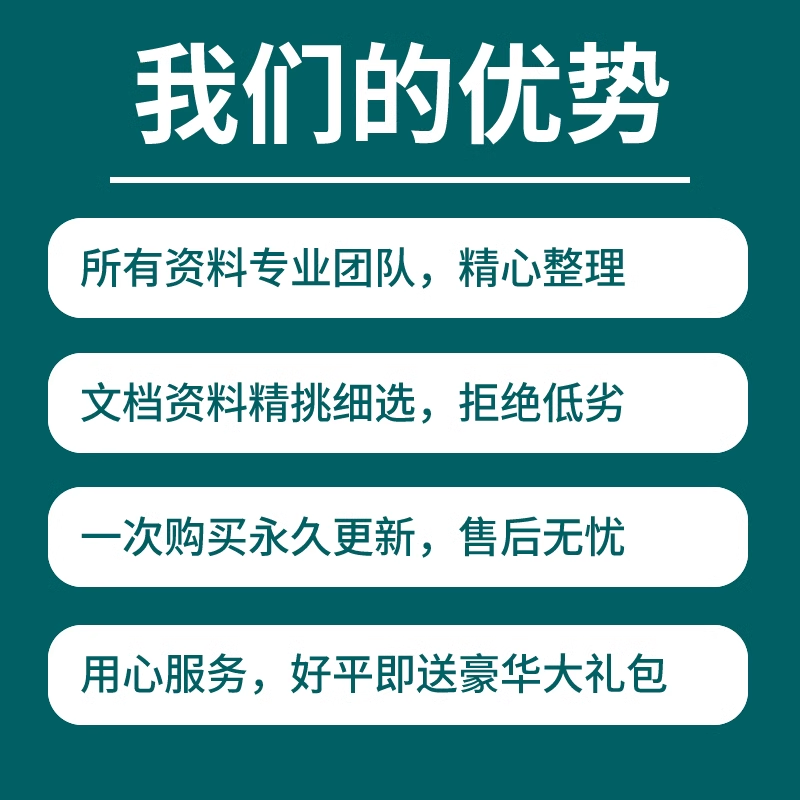 小吃配方创业项目三个月变现10w+冷门高利润（教程+配方资料） - 图1