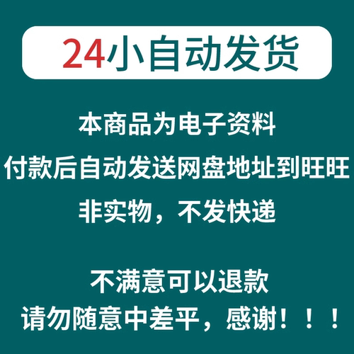 门徒计划，如何优雅地割韭菜月入10W，知识付费训练营，实用有趣 - 图3