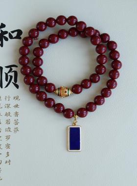 高端定制天然朱砂手链