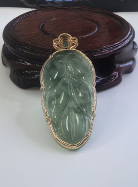 18K金镶嵌天然缅甸翡翠金枝玉叶项坠