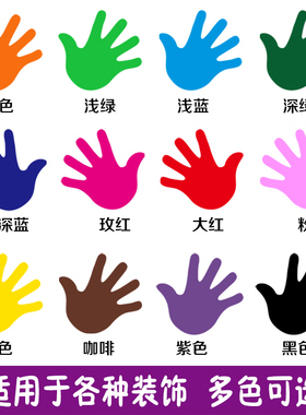 游戏儿童房可爱风墙贴画