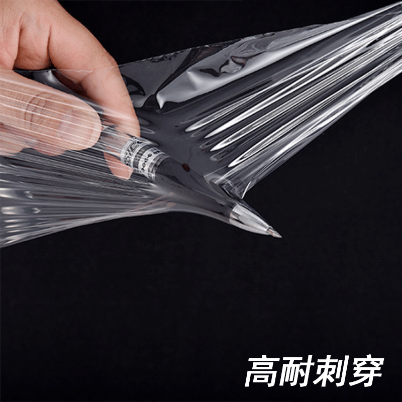 打保鲜膜围膜缠绕膜工业用包装拉伸膜商用pe塑料薄膜保护膜膜包膜,淘宝优惠券,粉丝福利购,淘宝优惠卷