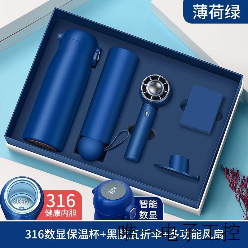 医师节纪念品实用创意礼品致敬医护人员感谢礼物伴手礼套装跨境专-图2