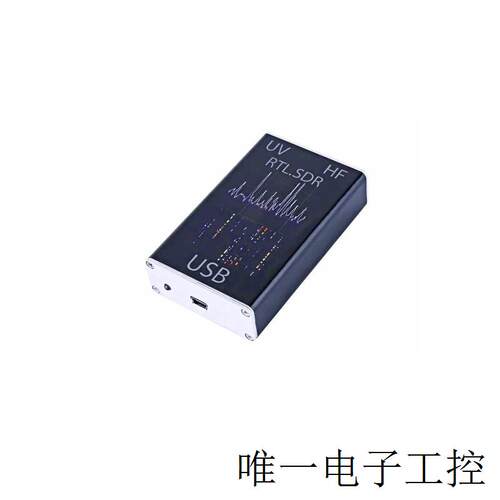 全波段软件无线电 RTL-SDR RTL2832U+R820T2接收机航空短波宽频-图1